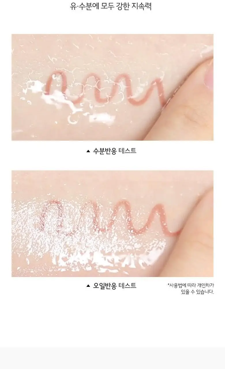 [더블기획/단품][NEW] 머지 더 퍼스트 슬림 젤 아이라이너 7 colors 상세페이지 11